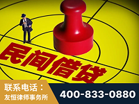 昌吉-山东某歌集团集资诈骗、非法吸收公众存款案-郑祥律师