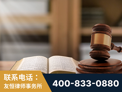昌吉-刑事律师